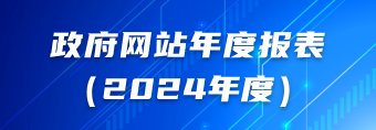 欧博娱乐城